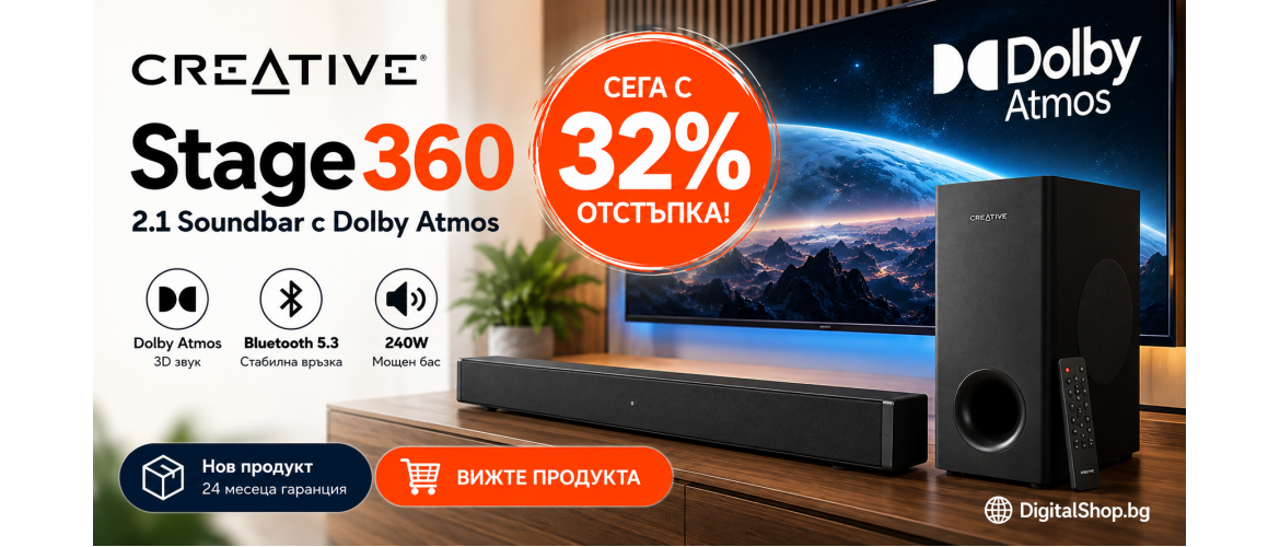Creative Stage 360 Dolby Atmo Нов продукт 24 месеца гаранция