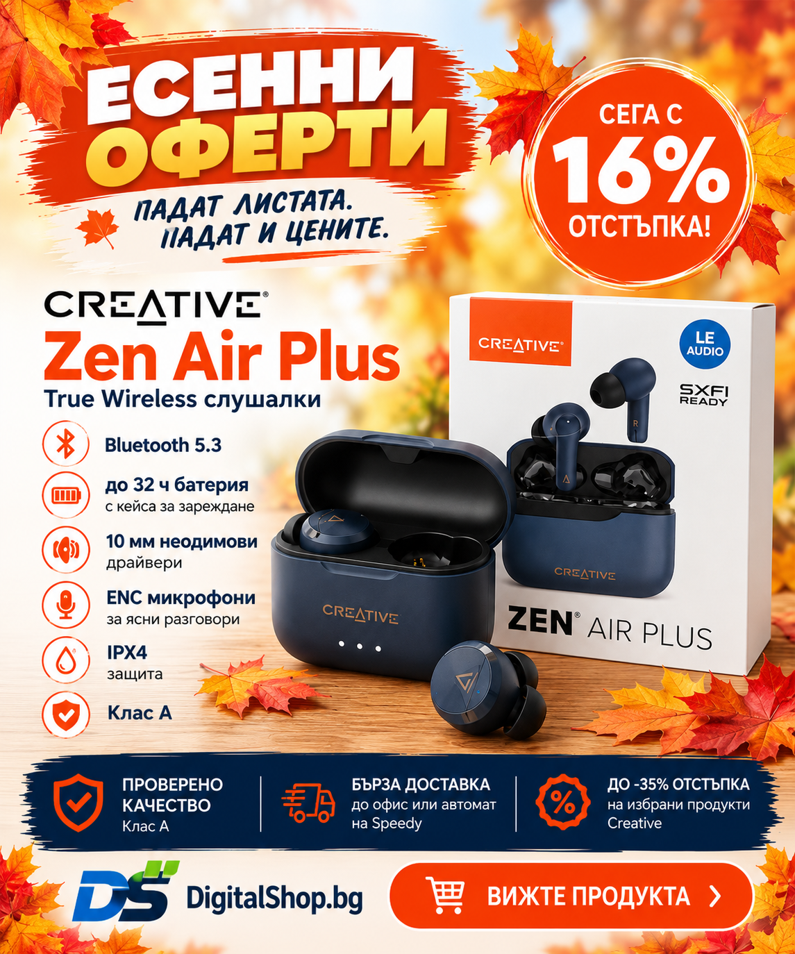 Creative Zen Air Plus